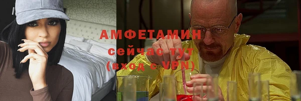 мефедрон VHQ Балабаново