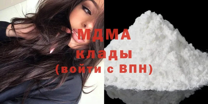 купить закладку  Весьегонск  МДМА crystal 