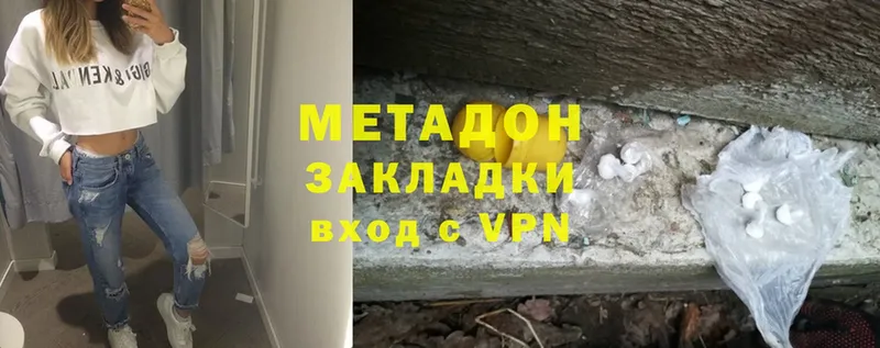 магазин продажи наркотиков  мега как войти  МЕТАДОН VHQ  Весьегонск 